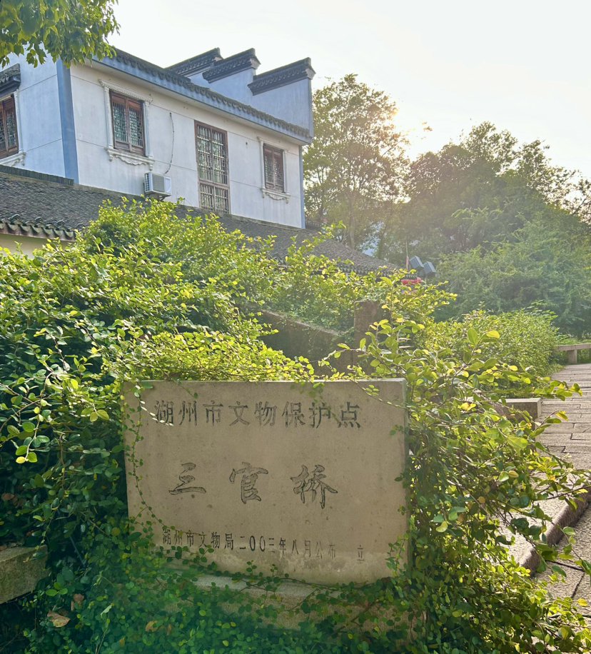荻港古村