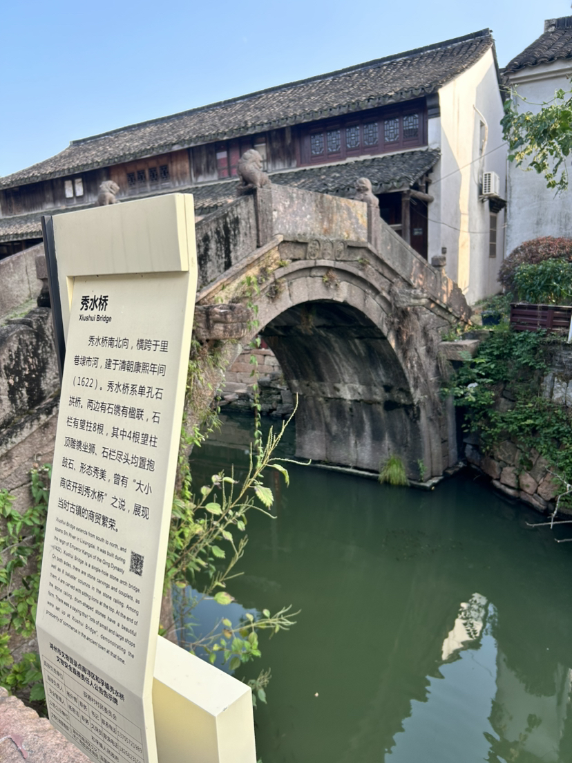 荻港古村