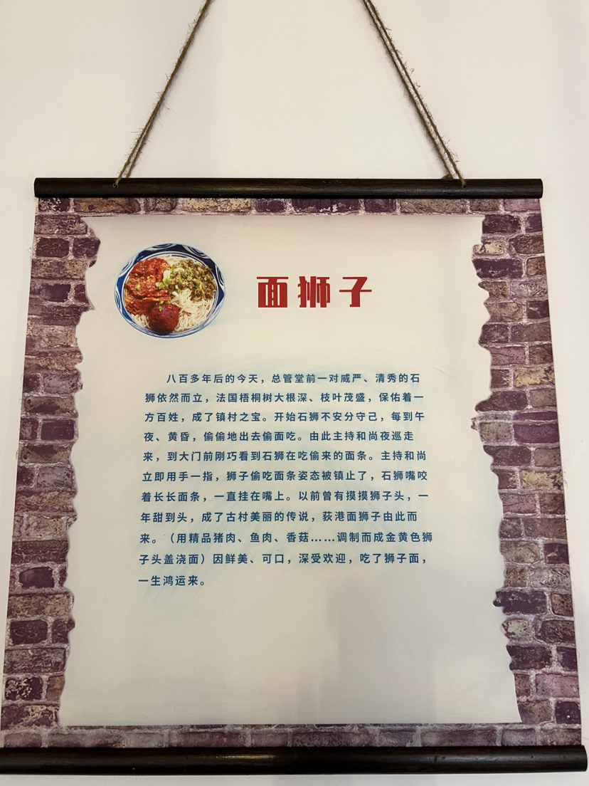 荻港古村