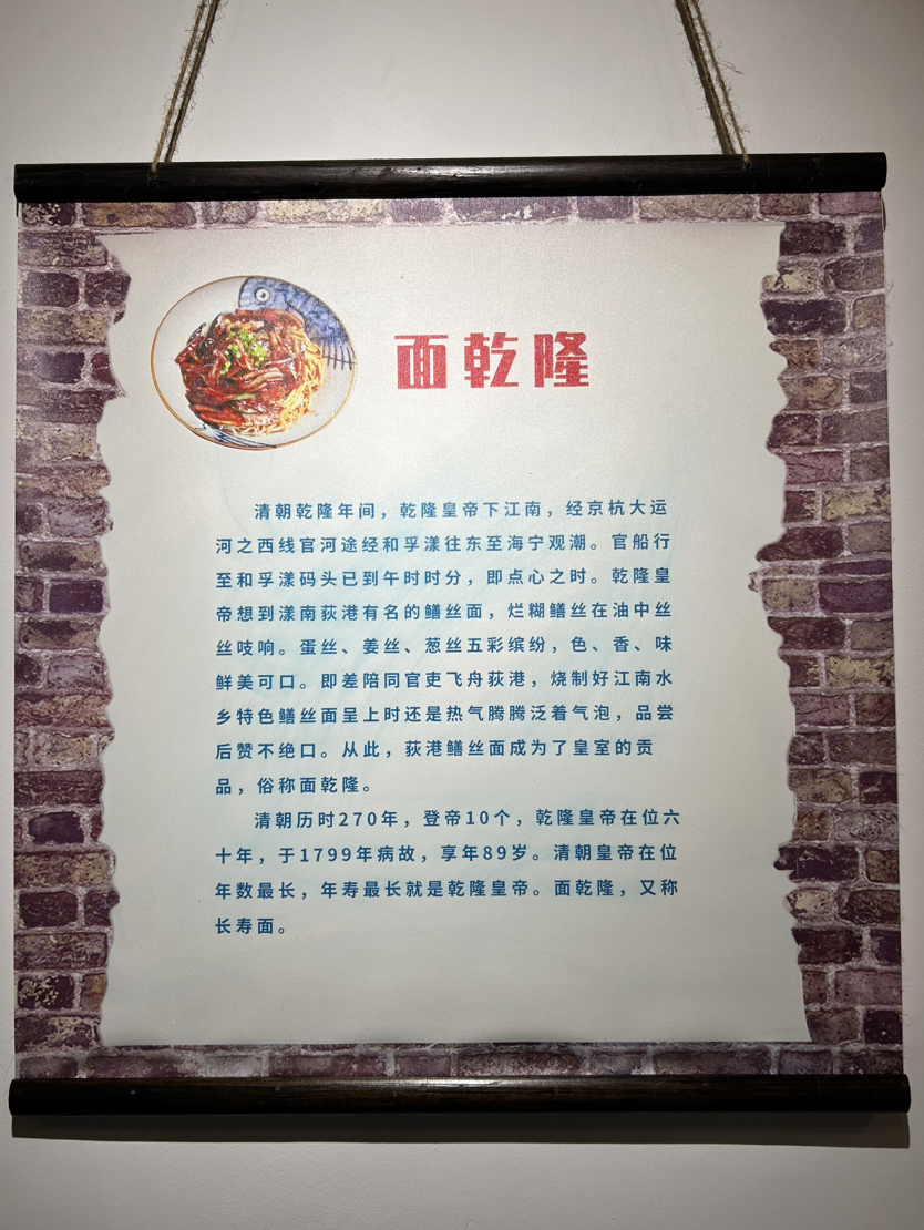 荻港古村