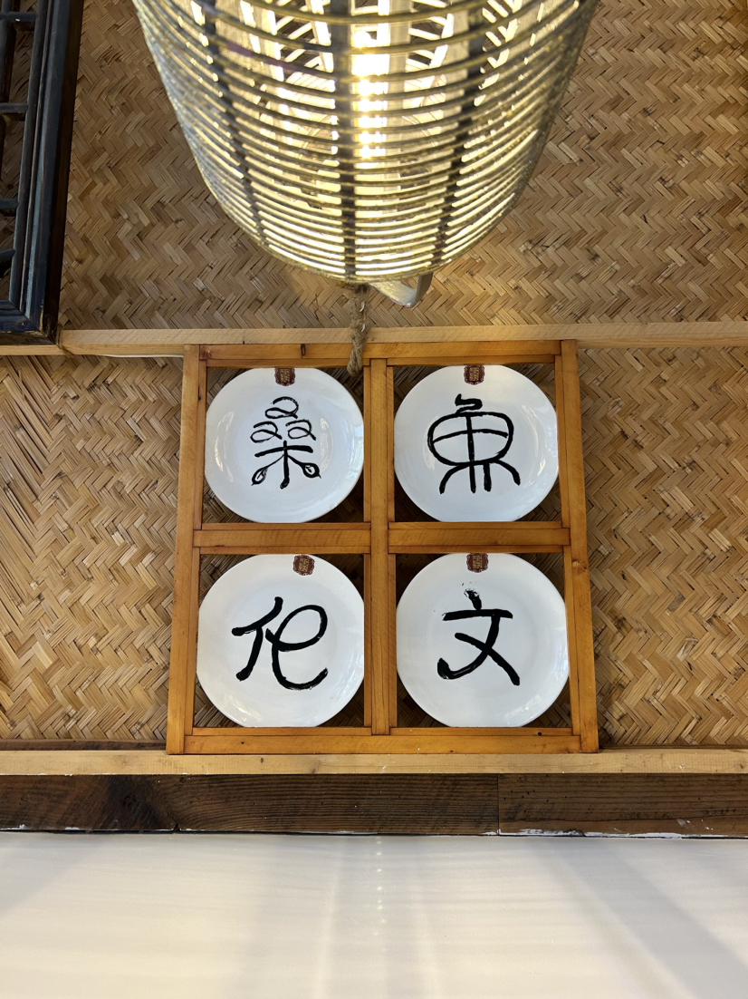 荻港古村
