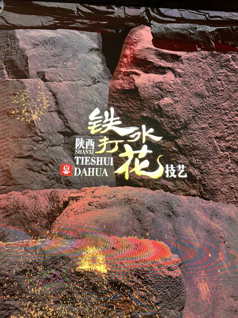 荻港古村