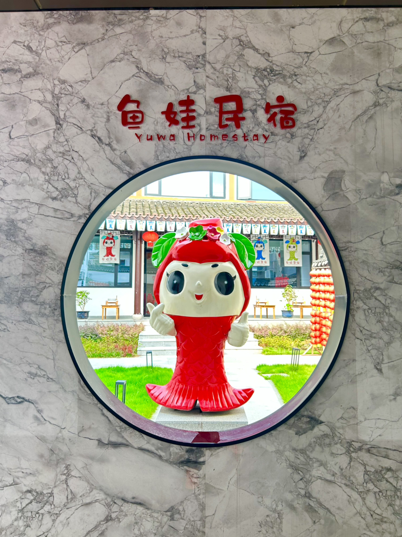 荻港古村