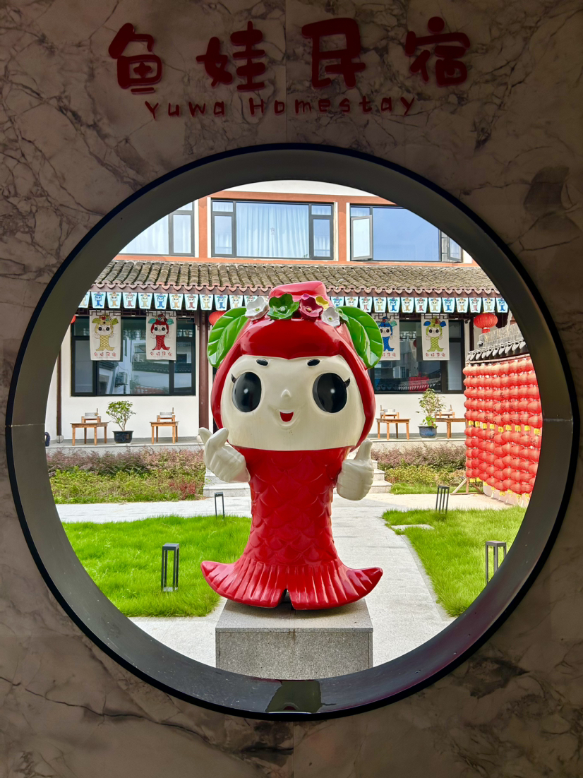 荻港古村