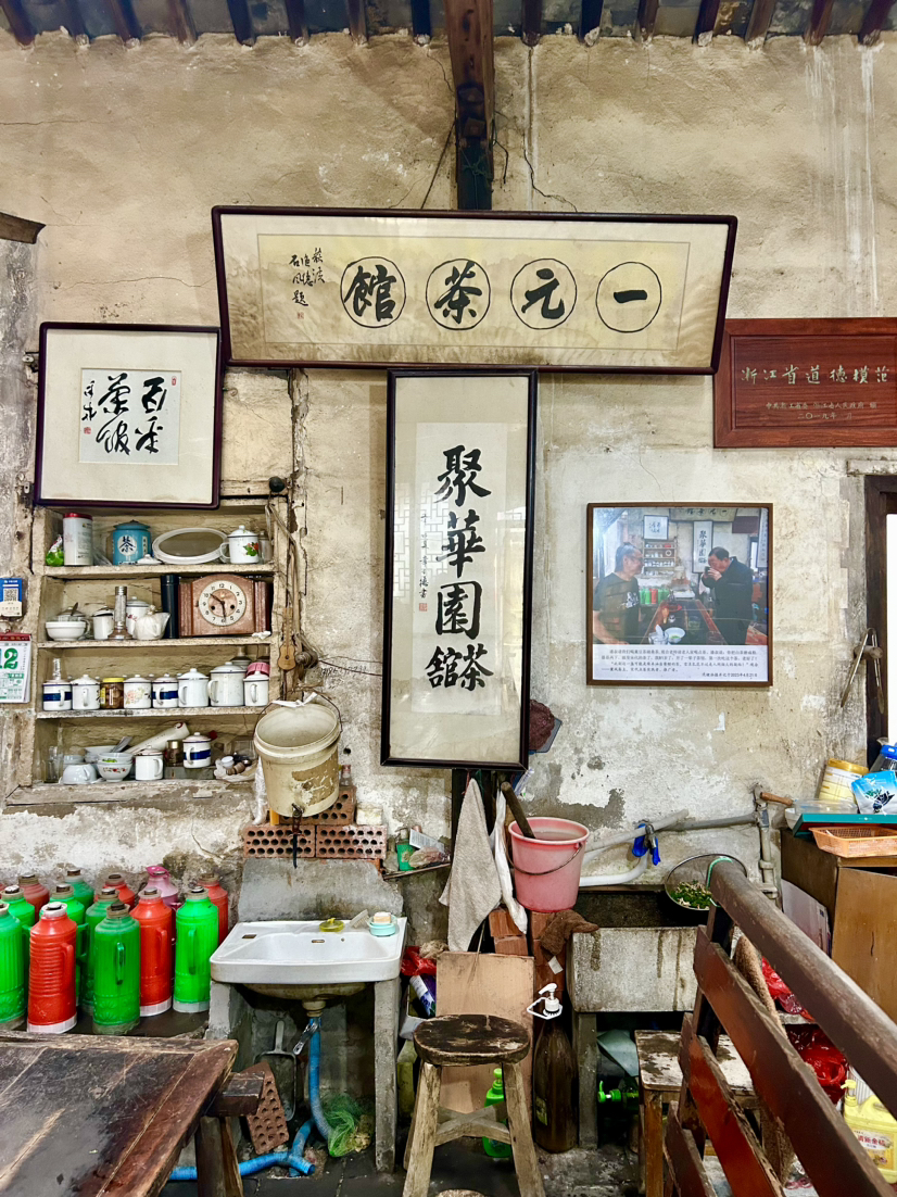 荻港古村