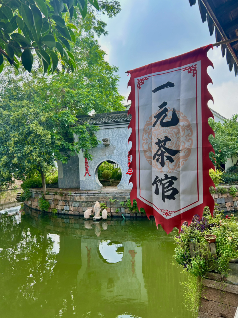 荻港古村