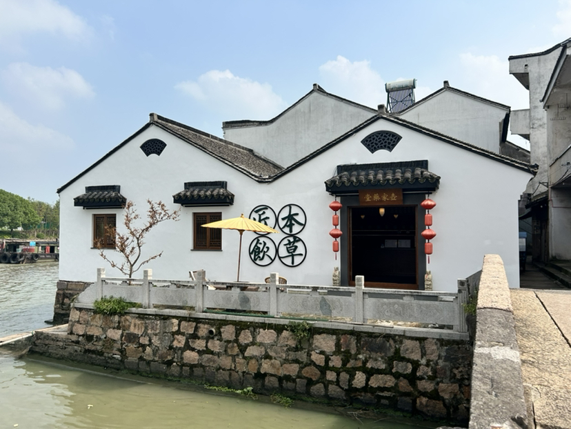 荻港古村
