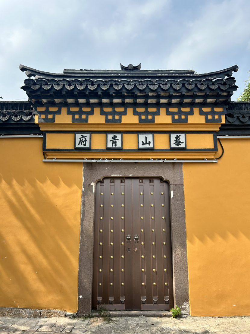 荻港古村