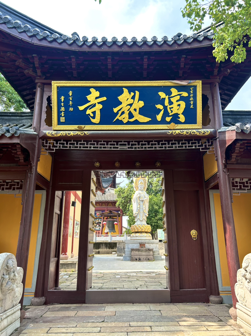 荻港古村