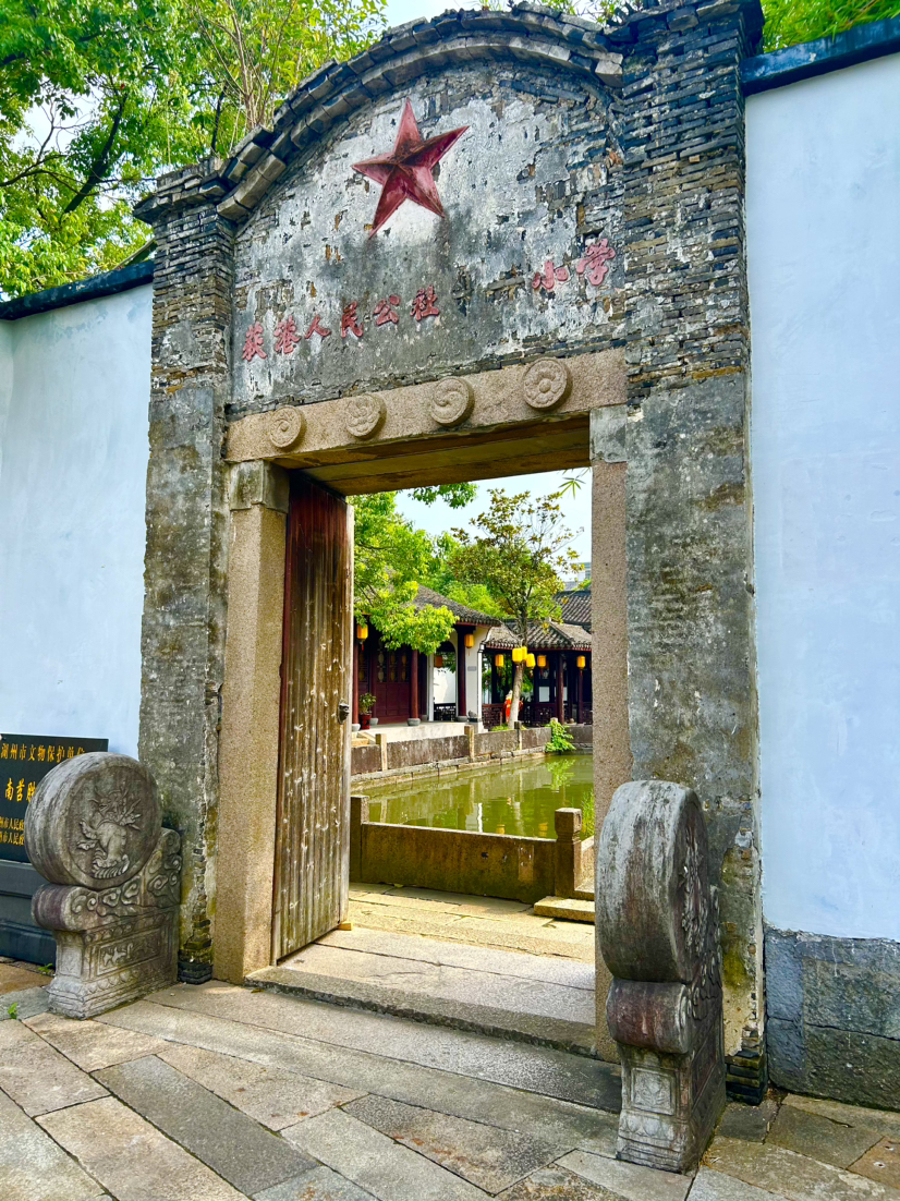 荻港古村