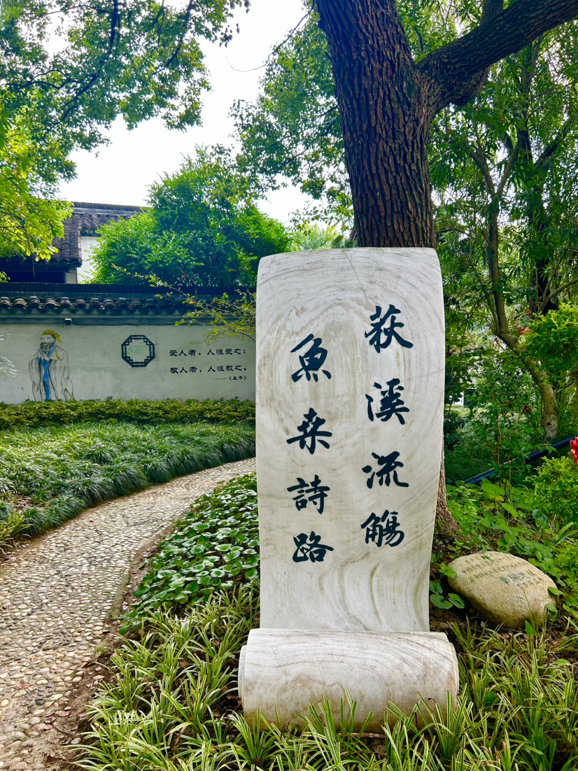 荻港古村