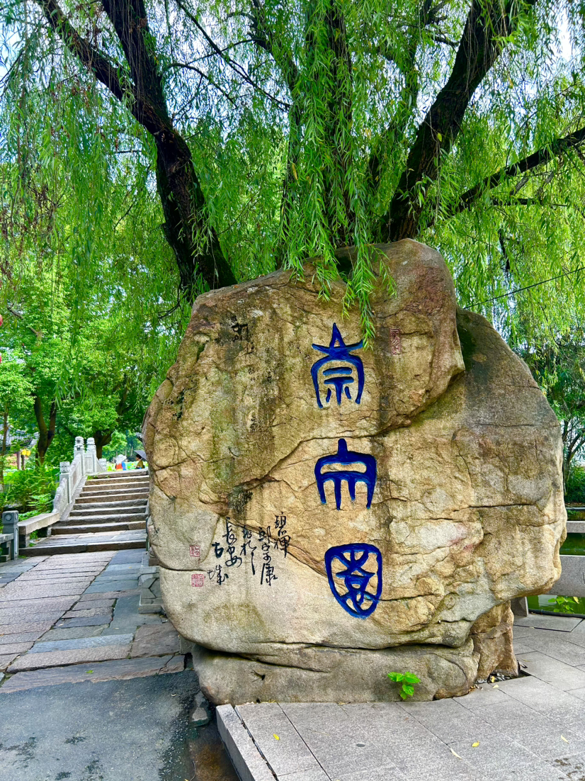荻港古村