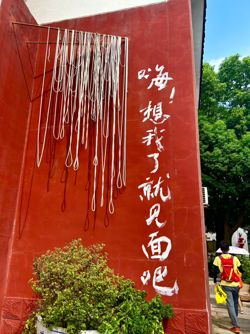 荻港古村