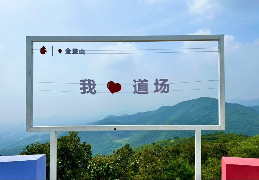 荻港古村