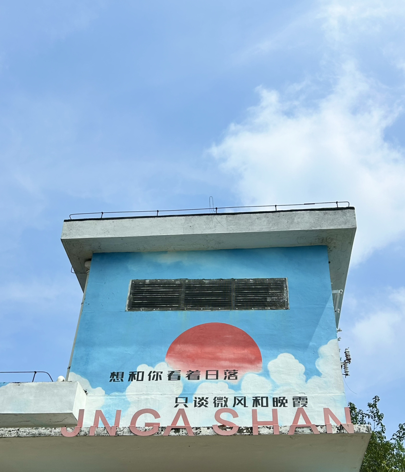 荻港古村