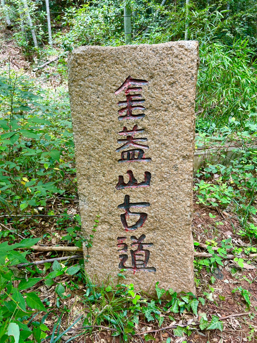 荻港古村