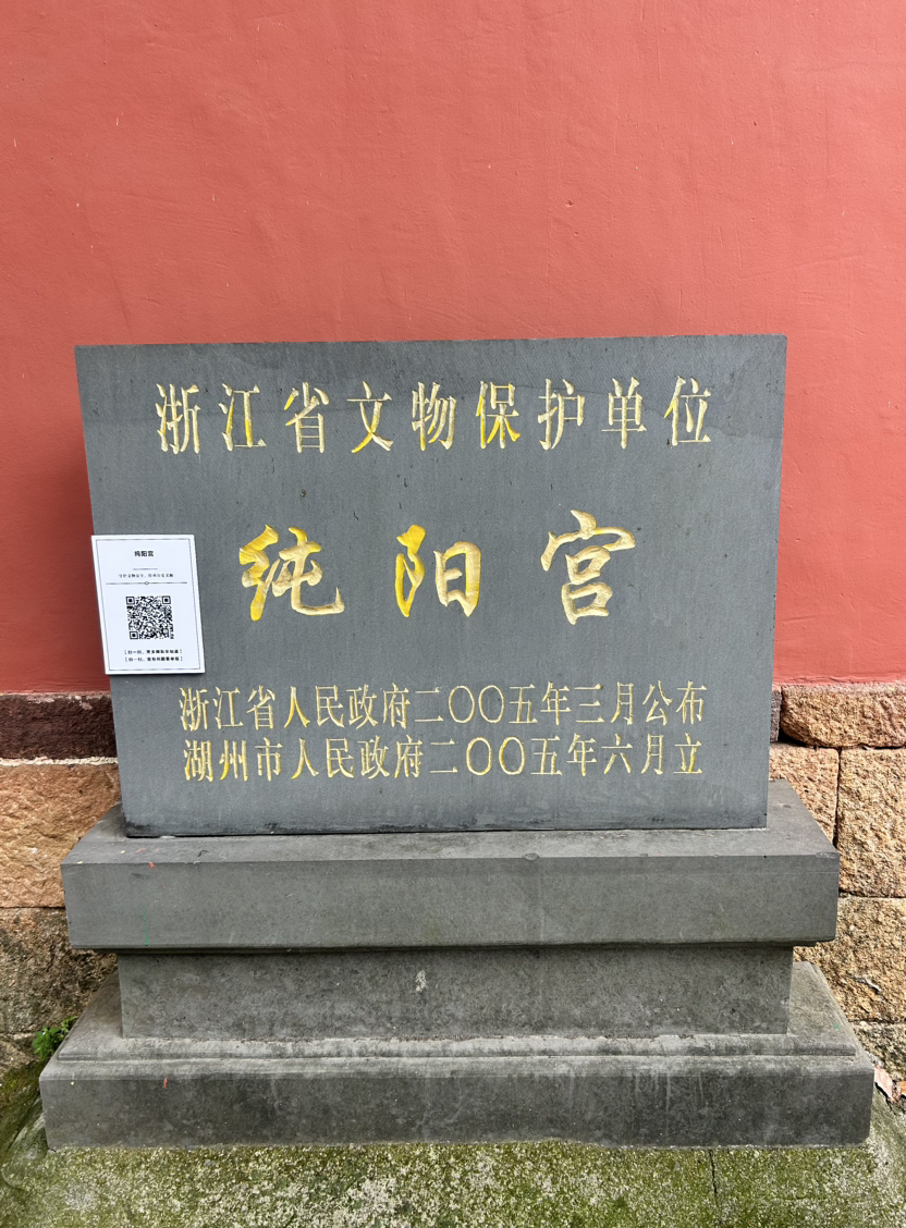 荻港古村