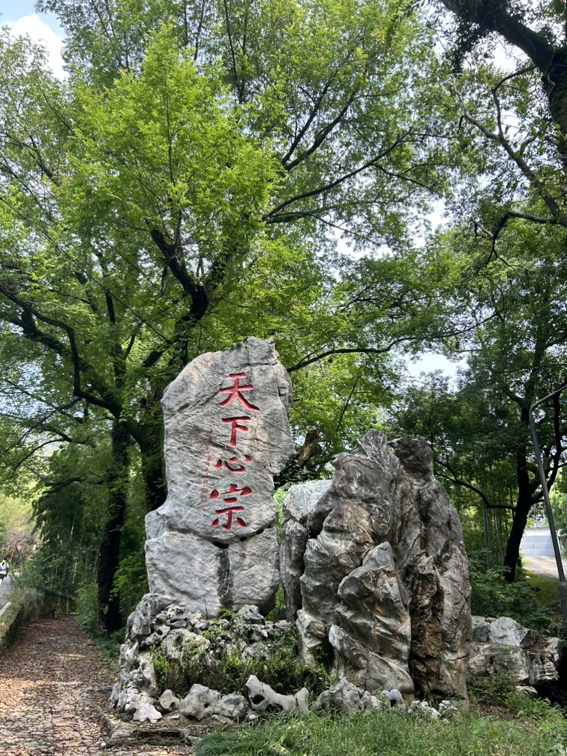 荻港古村