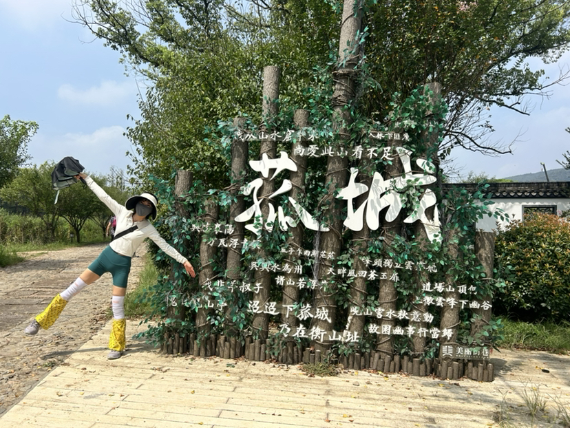 荻港古村