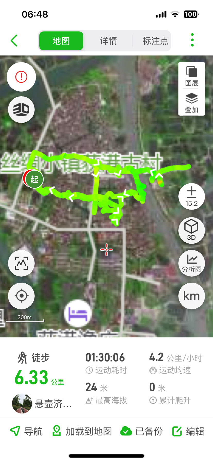 荻港古村