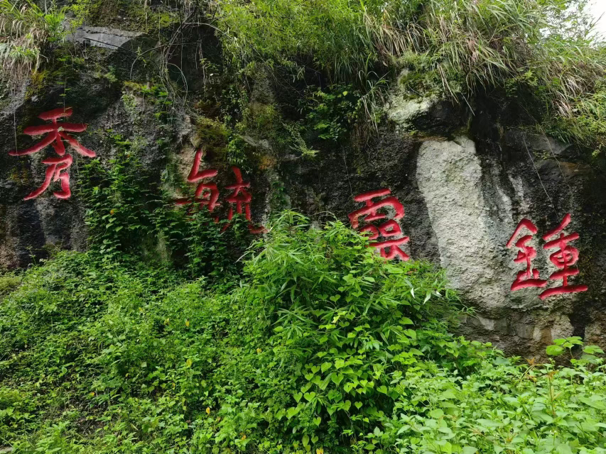 狮子山