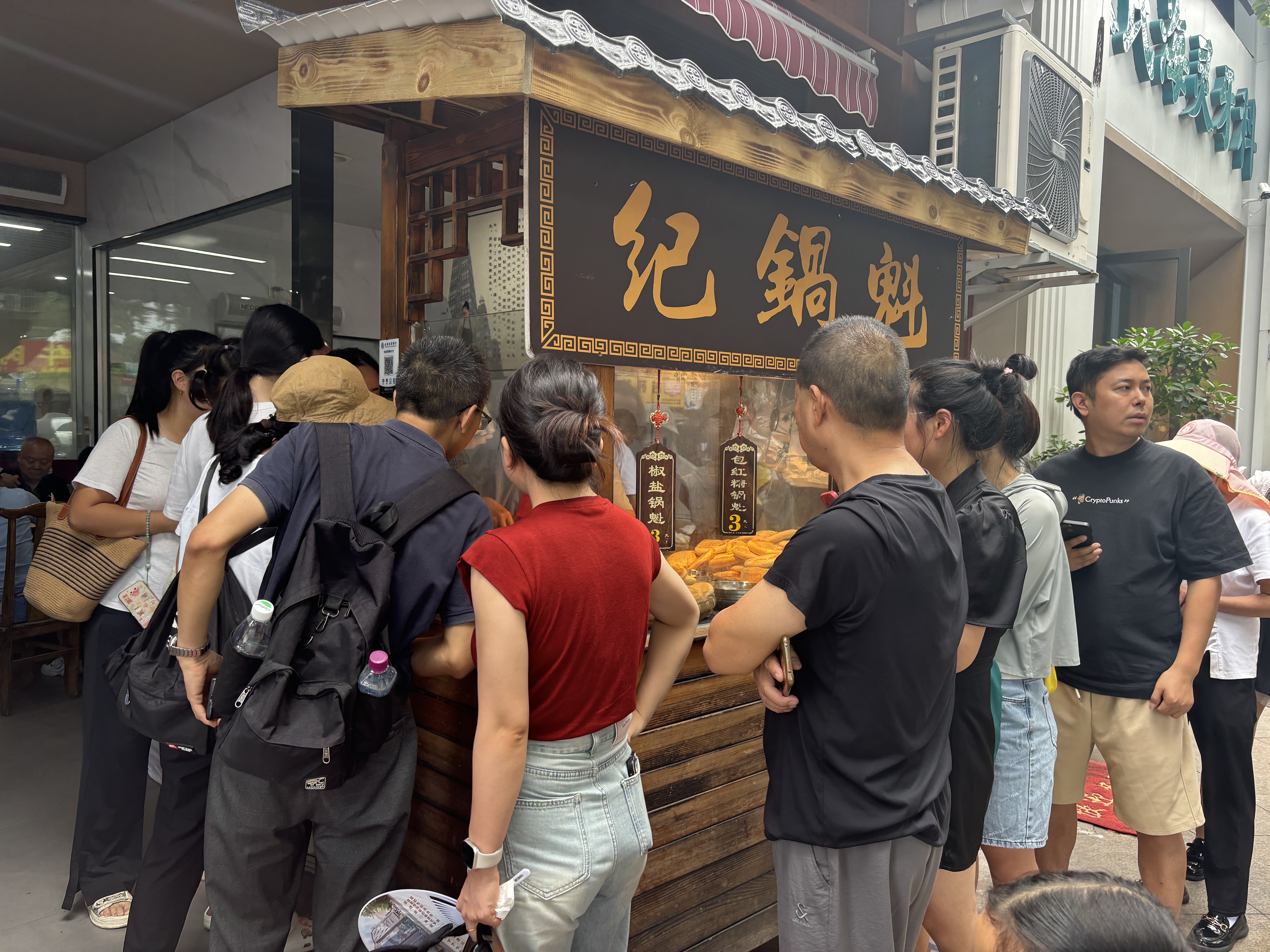 彭州龙兴禅院