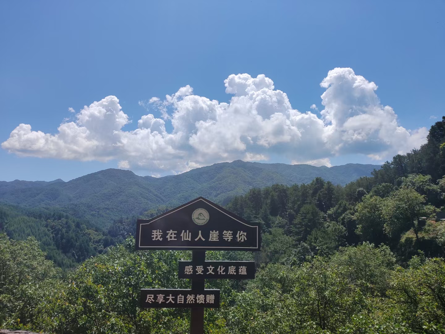 麦积山徒步