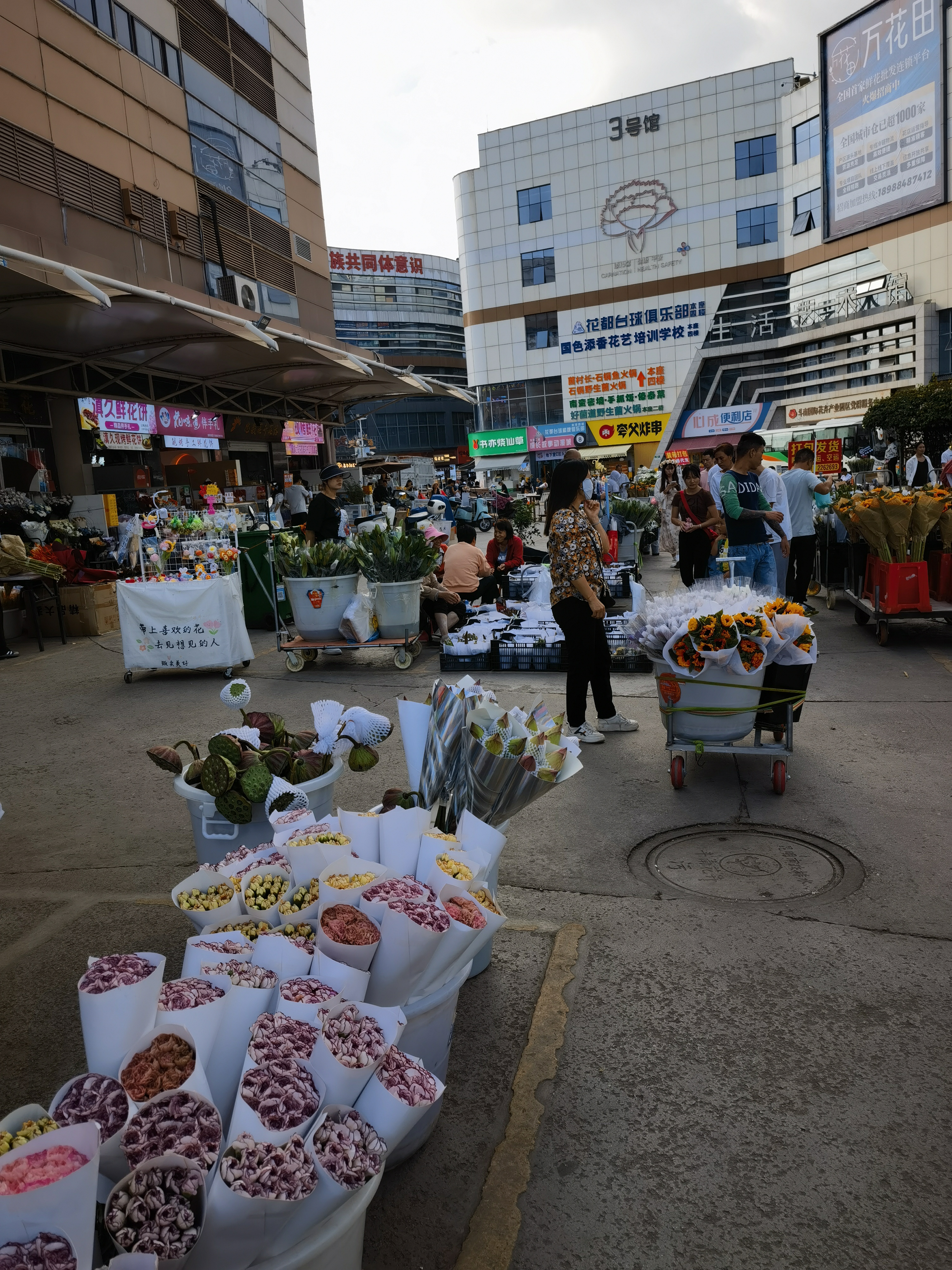 昆明斗南花市