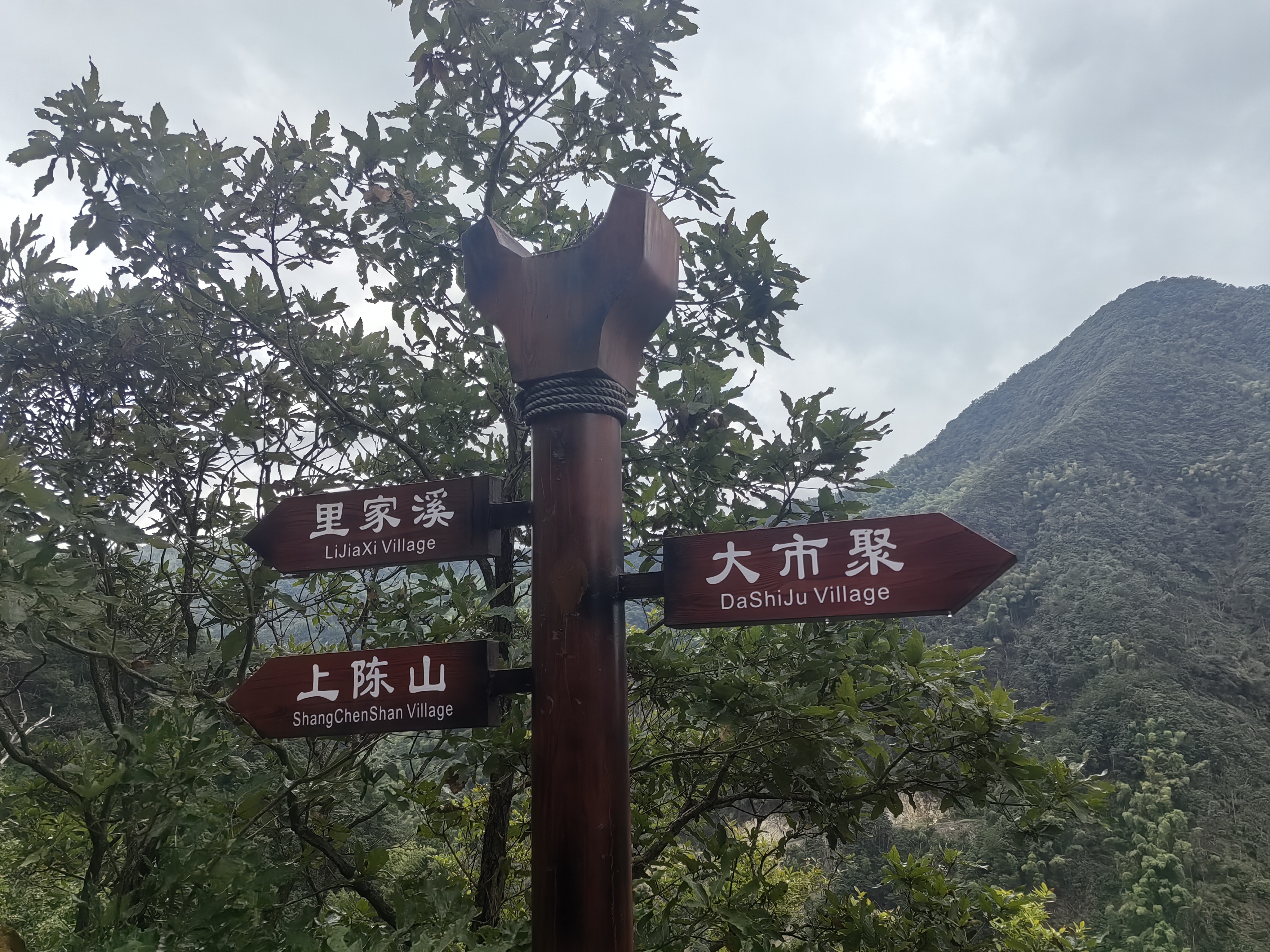 雨中漫步盐帮十八渡