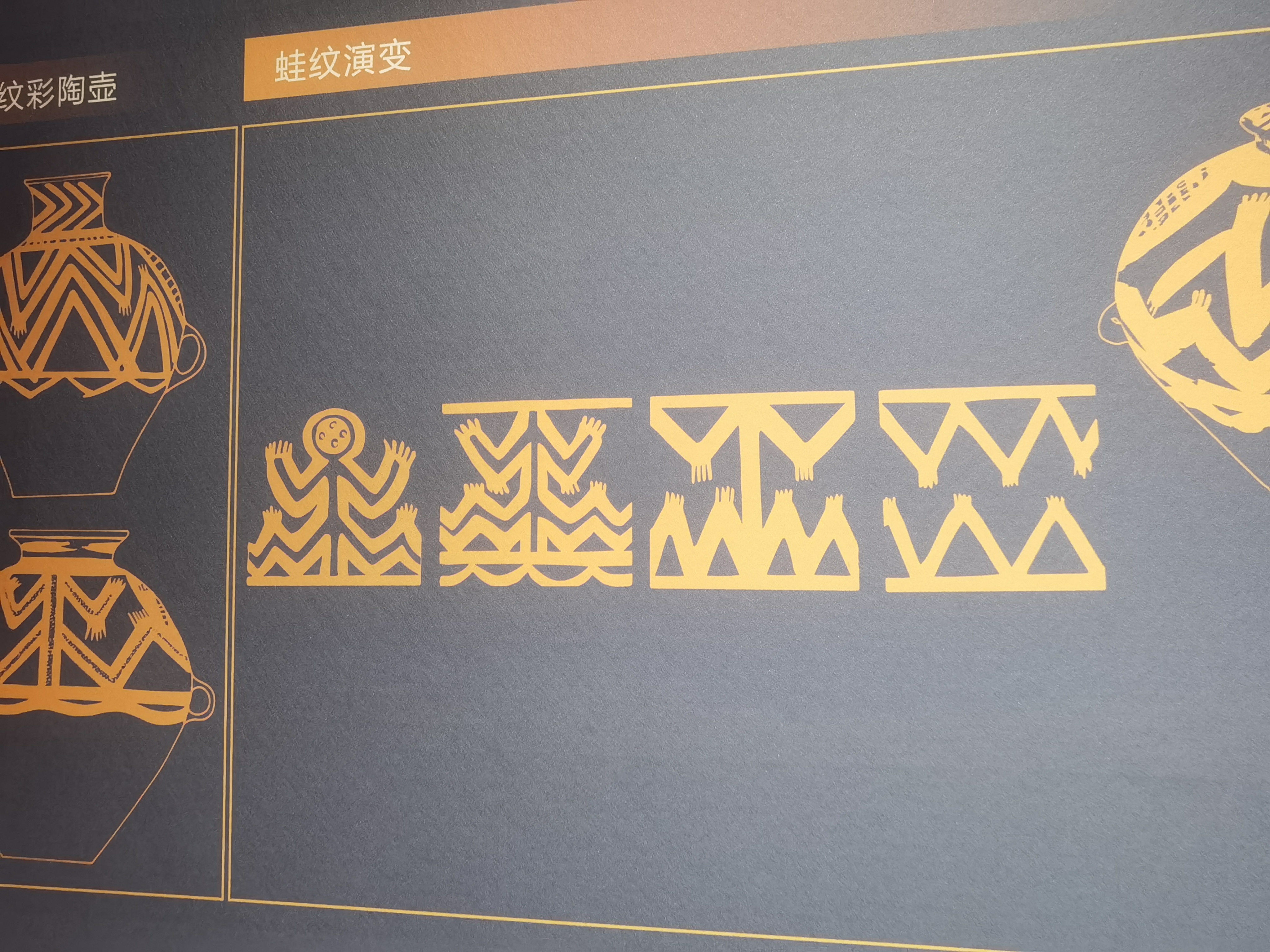 青海博物馆镇馆之宝
