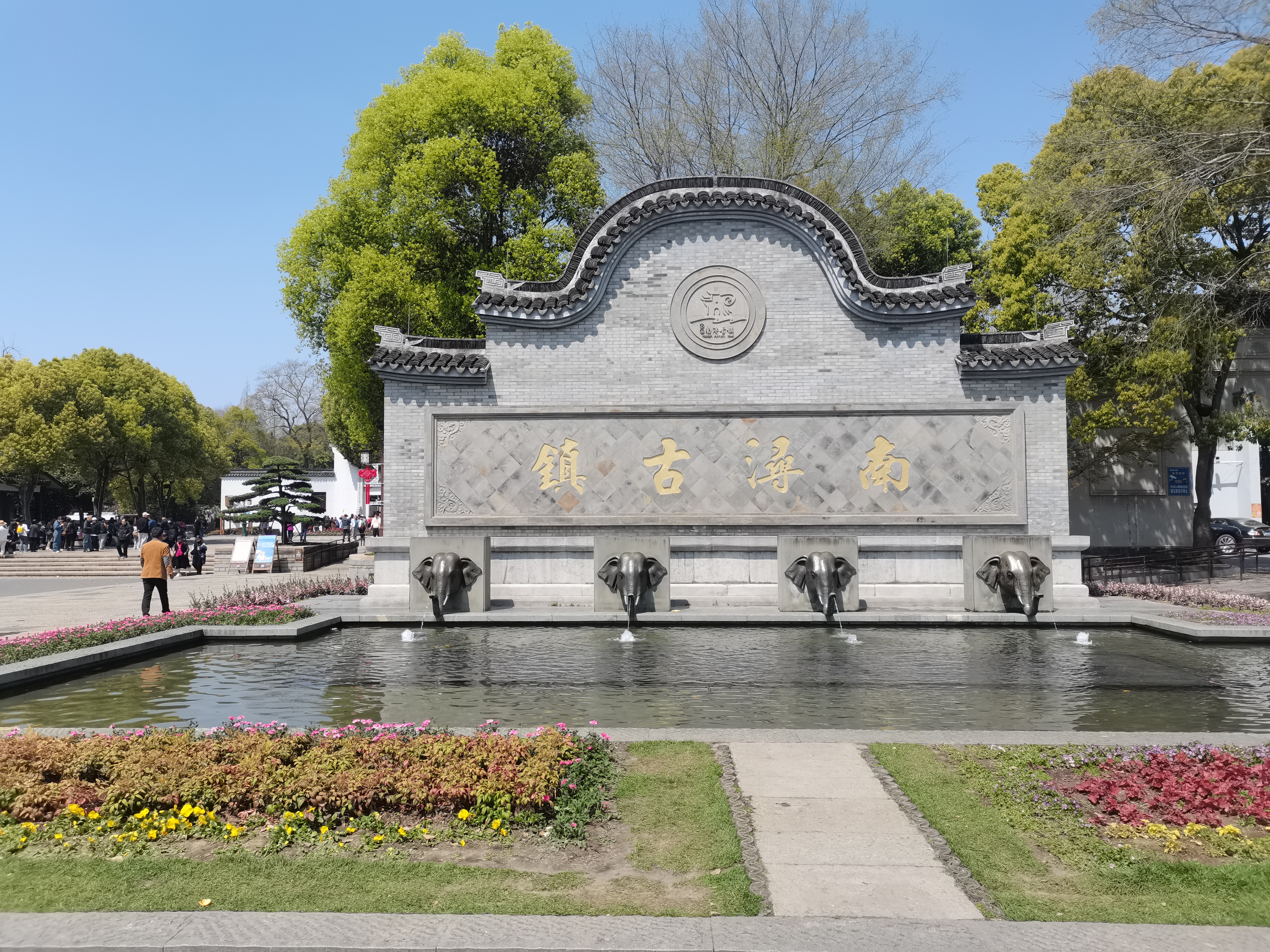 南浔古镇慢游