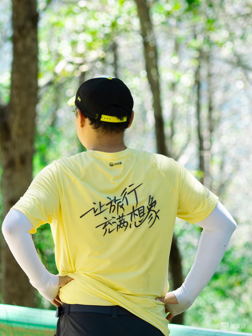 蜀山秘境之旅·240914-240917