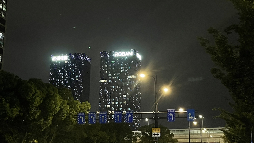 现在还好