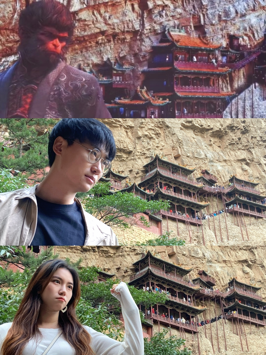 山西大同