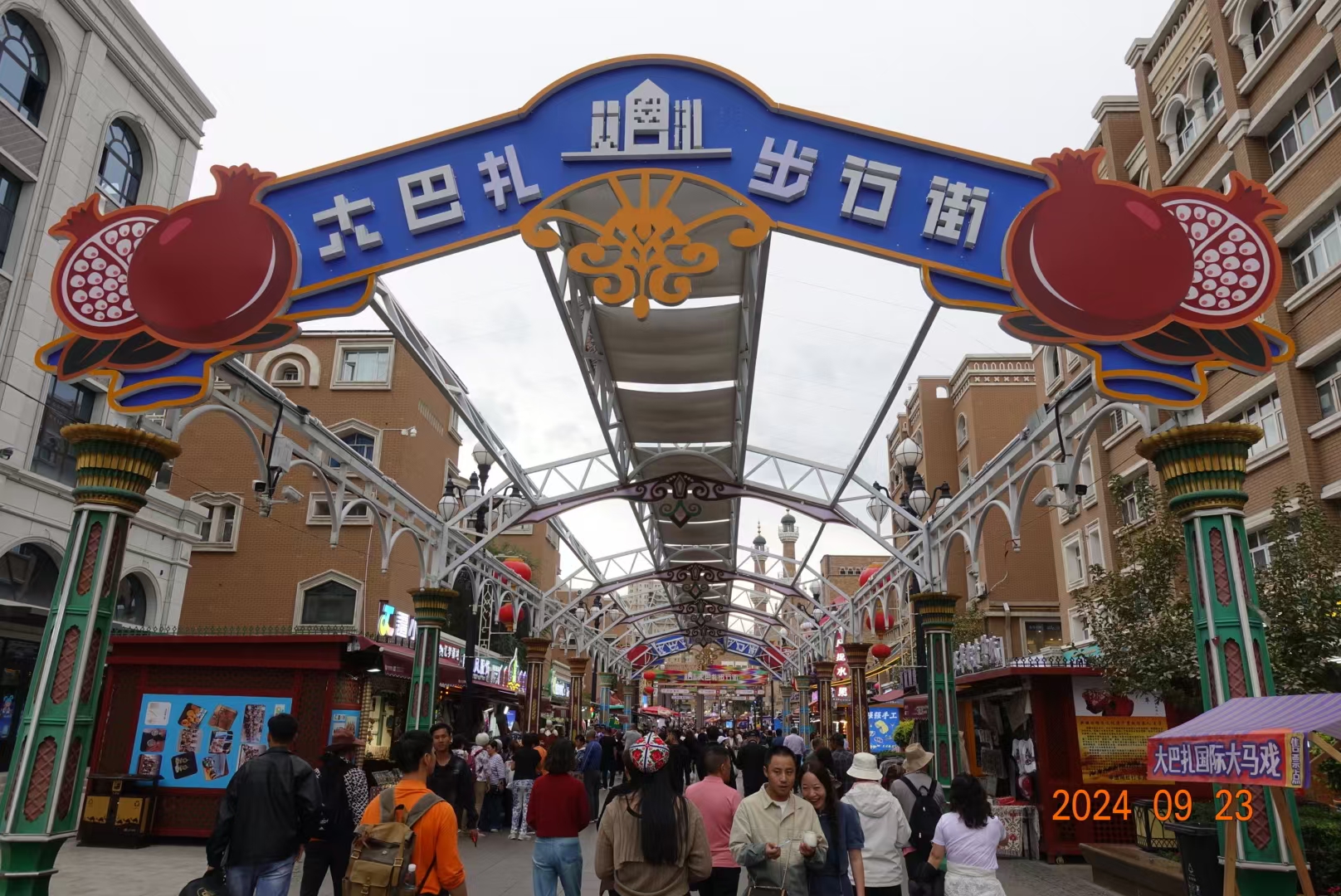 乌鲁木齐国际大巴扎