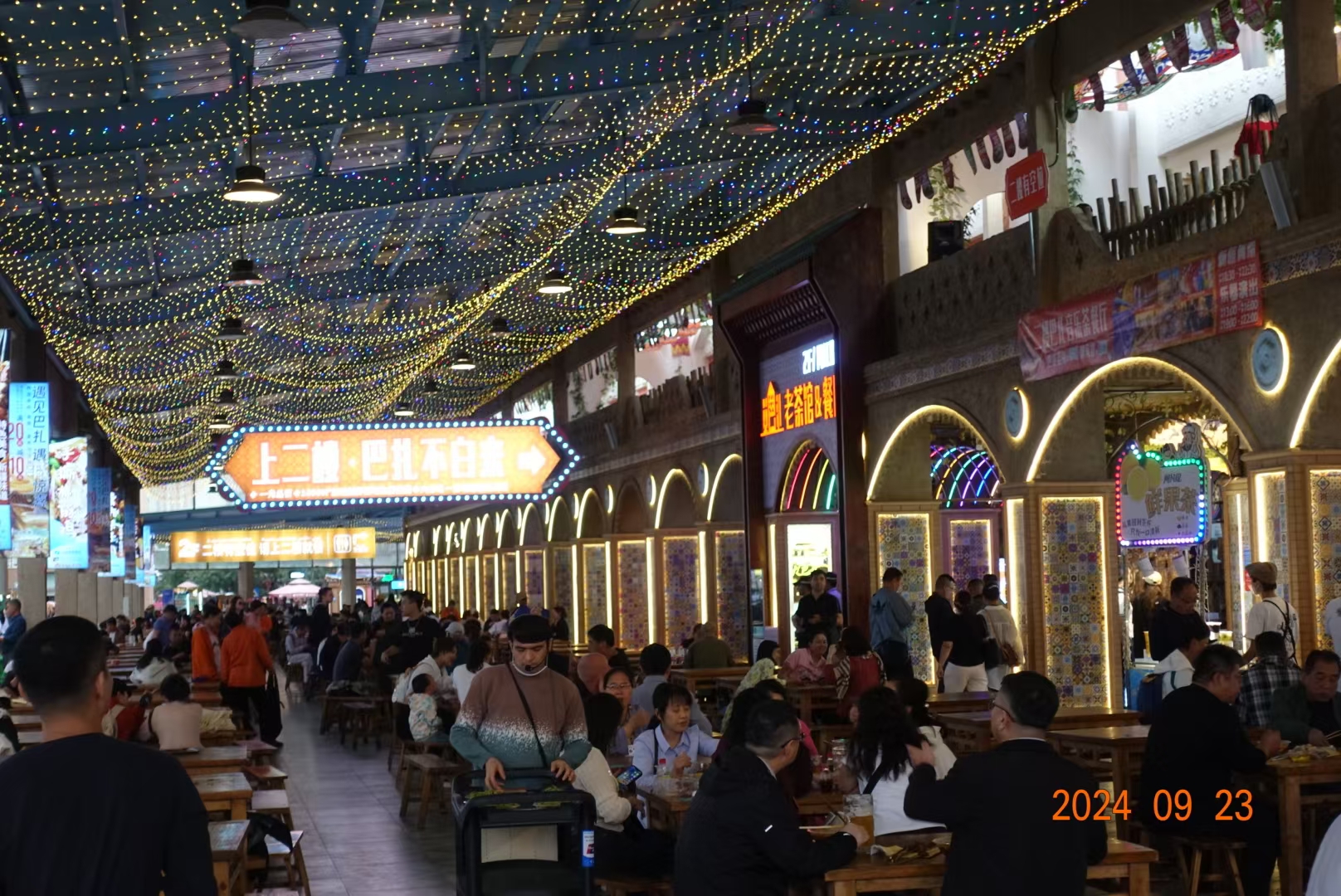 乌鲁木齐国际大巴扎
