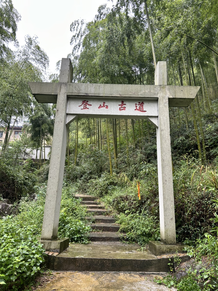 杭宣古道·独松关