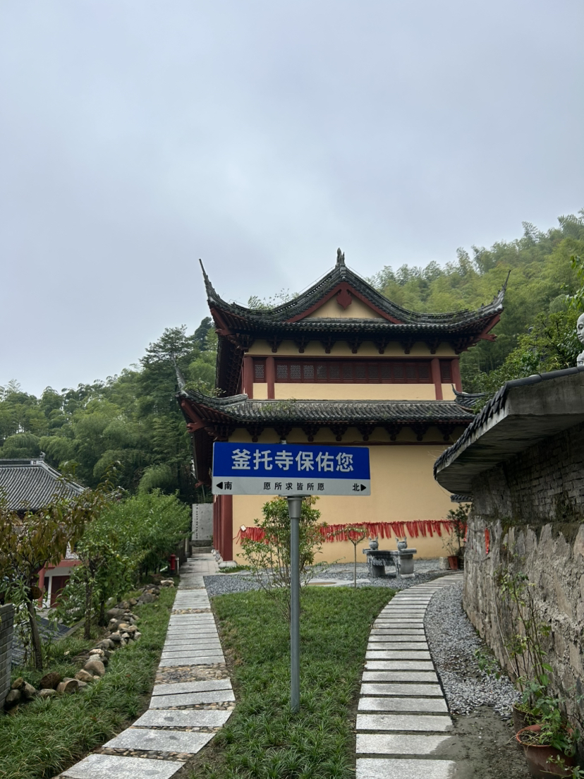 杭宣古道·独松关