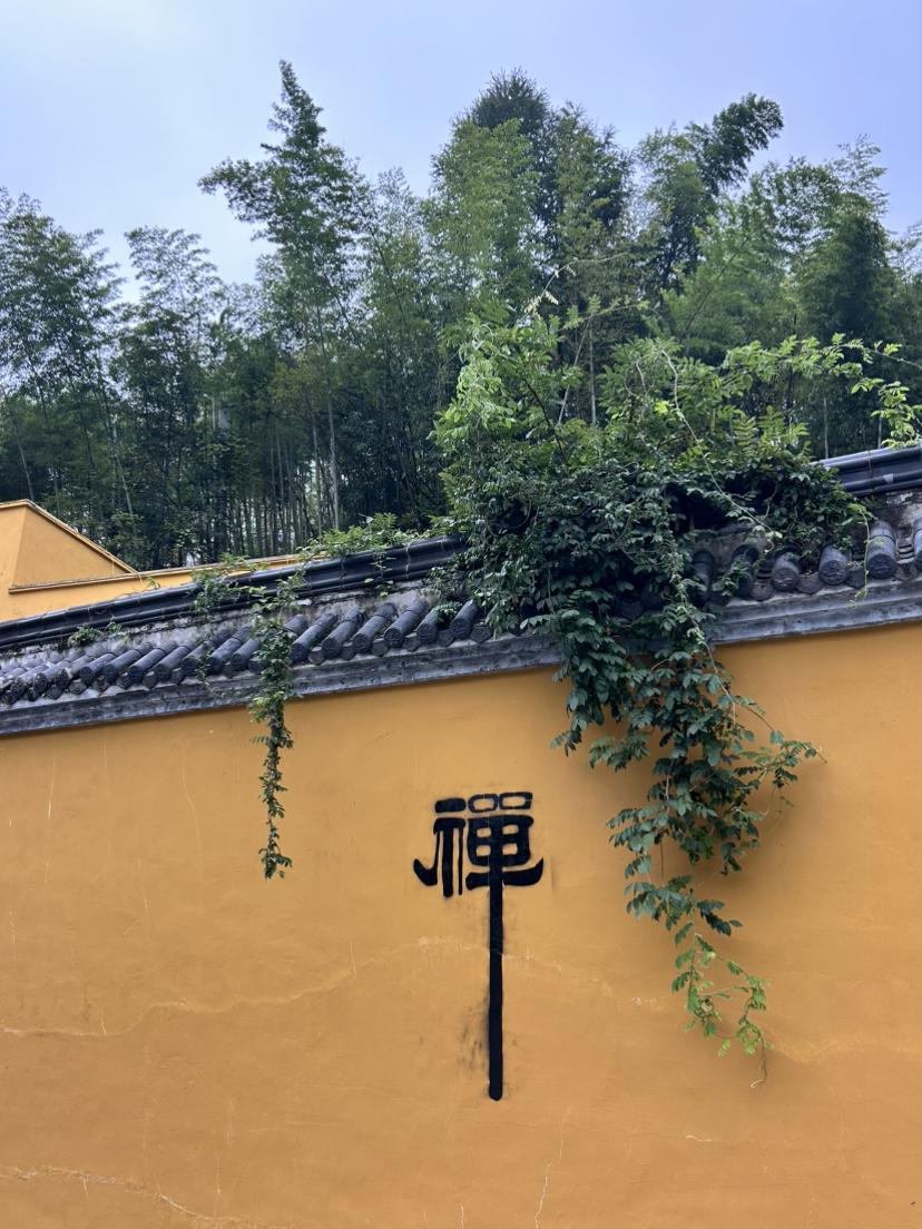 杭宣古道·独松关