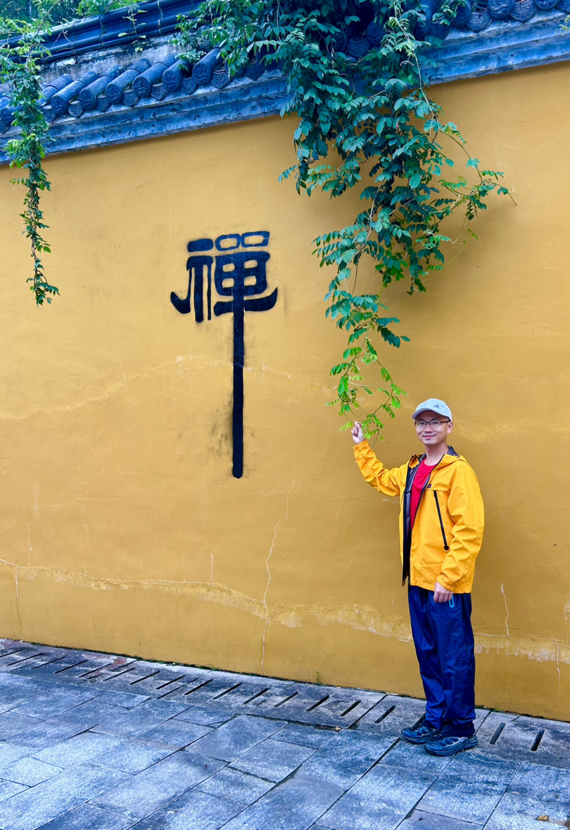 杭宣古道·独松关