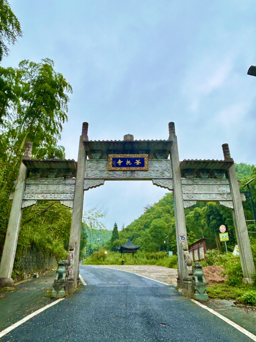杭宣古道·独松关