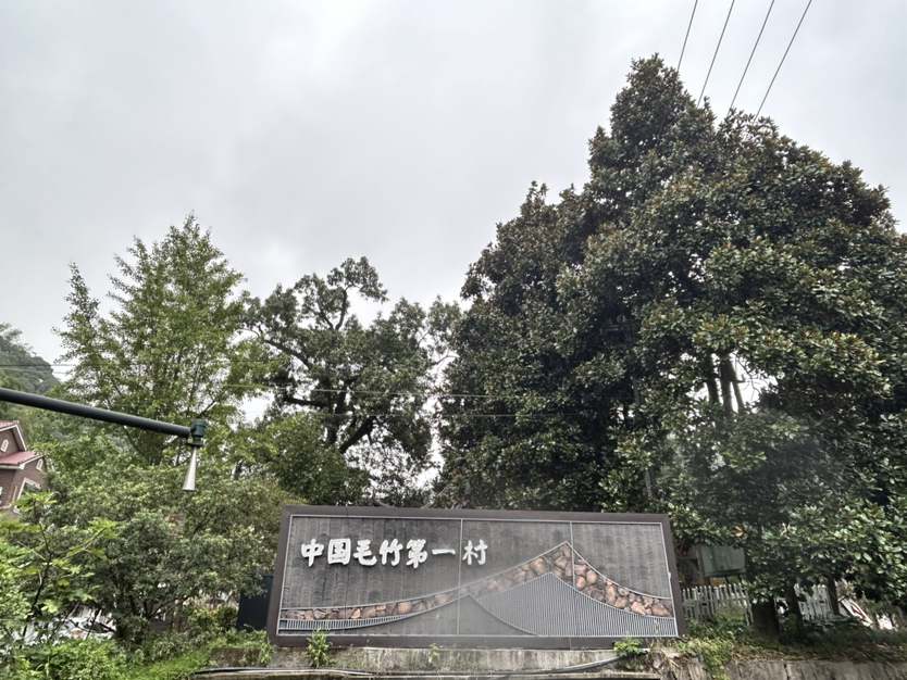 杭宣古道·独松关