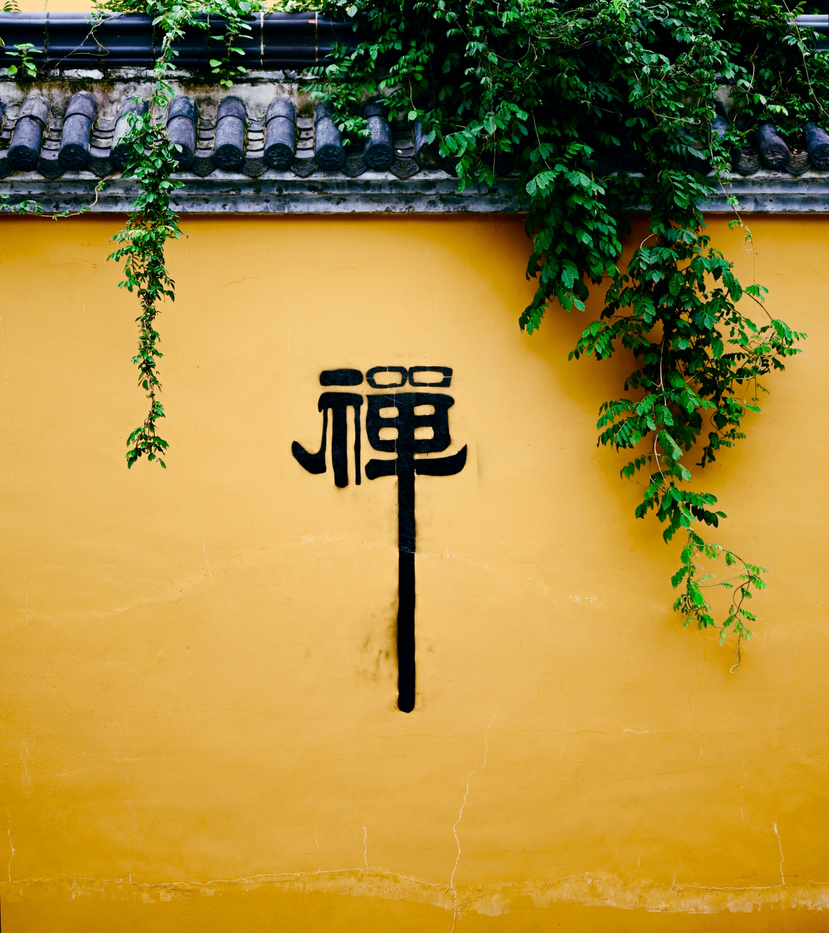 杭宣古道·独松关