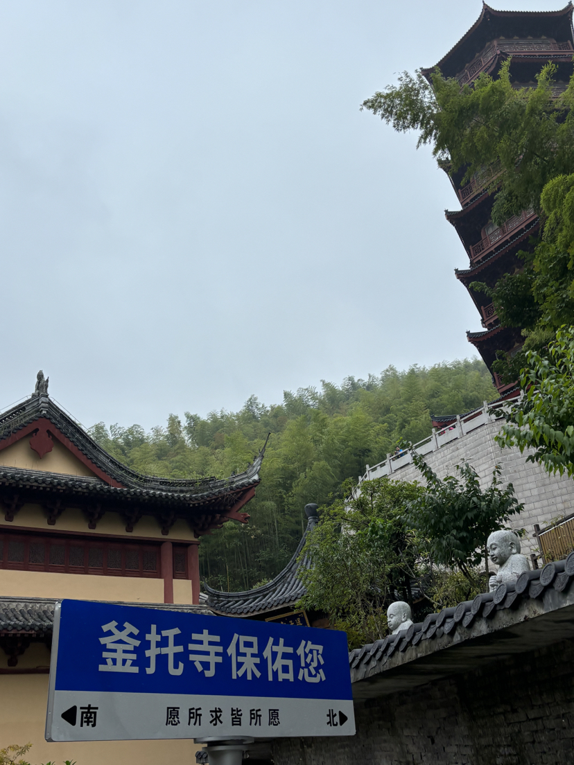 杭宣古道·独松关