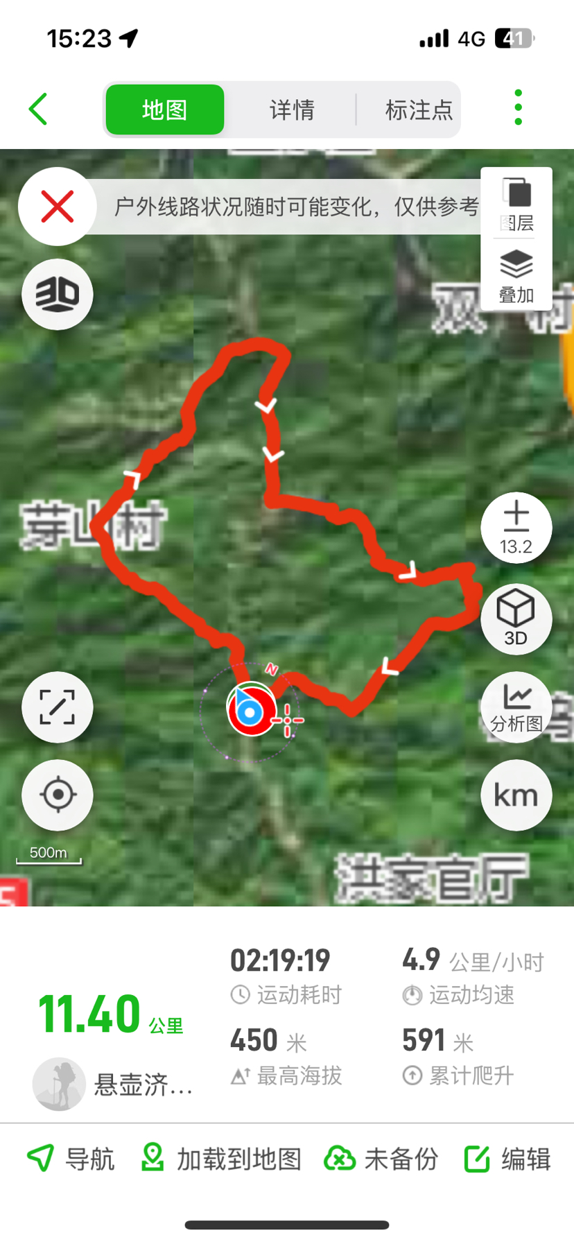 杭宣古道·独松关
