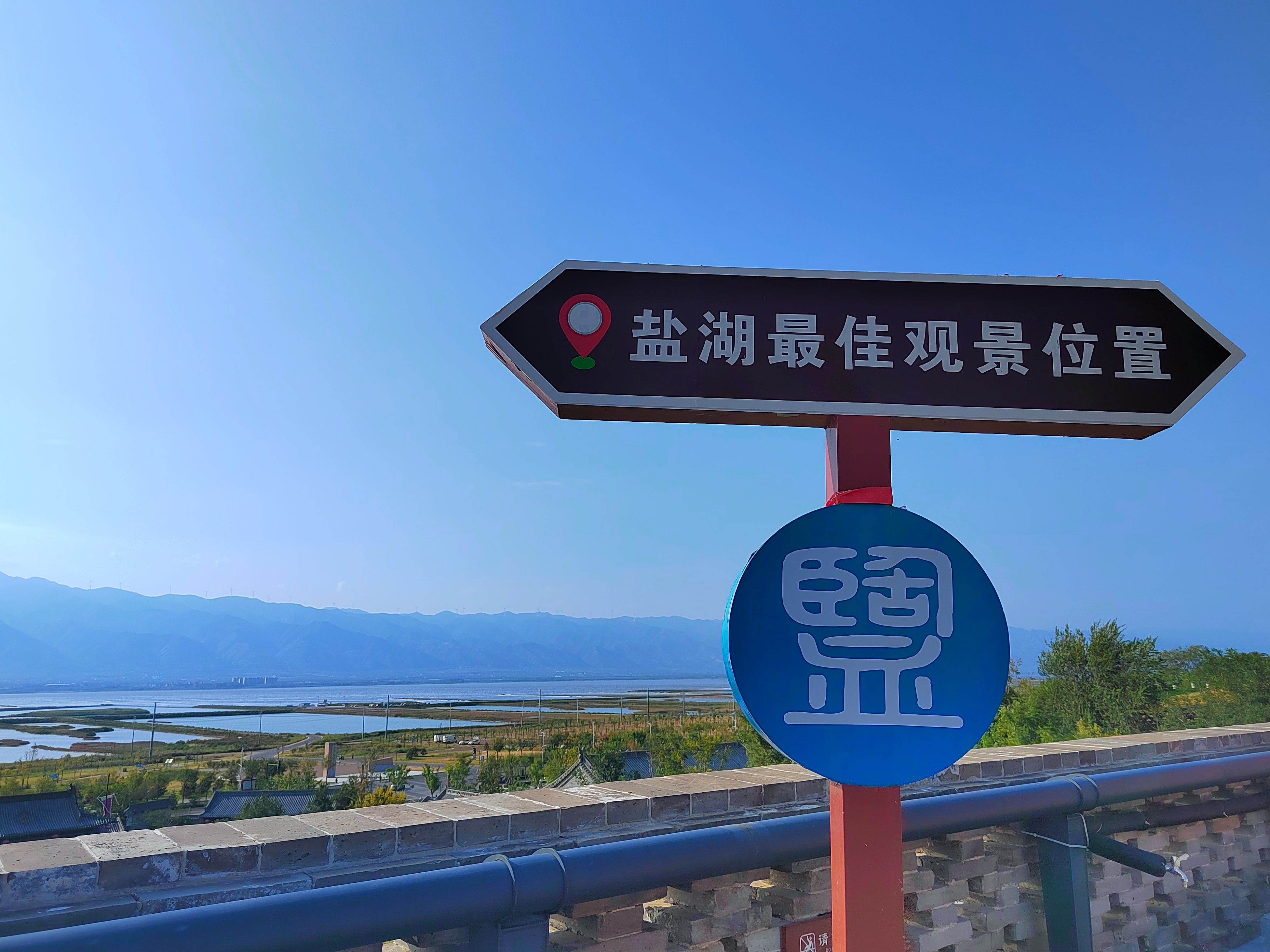 池神庙