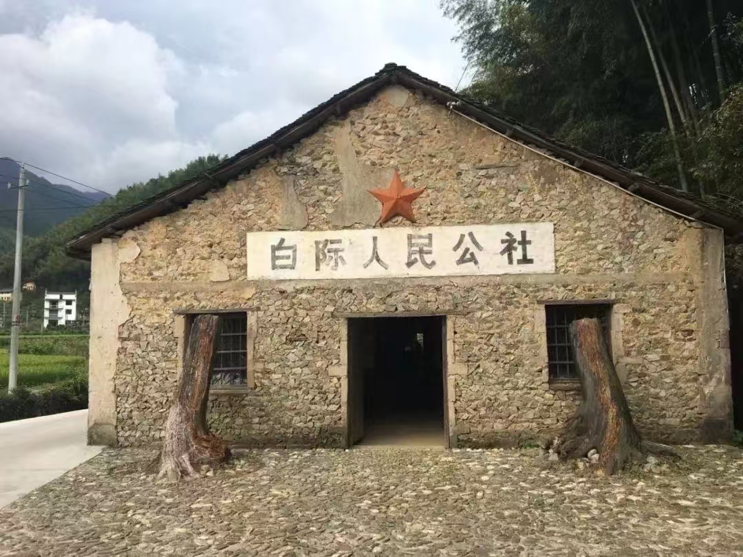 徽开古道