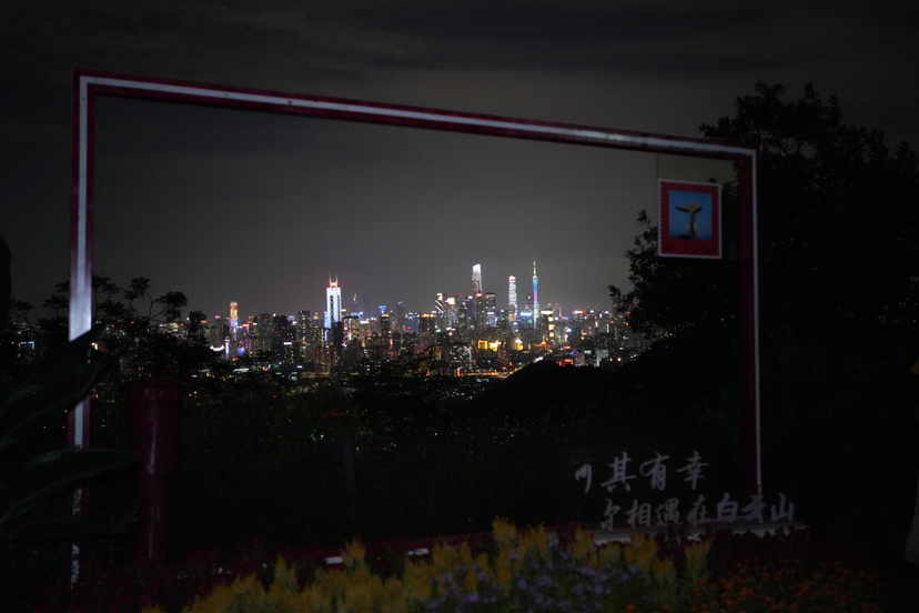 白云山夜爬记