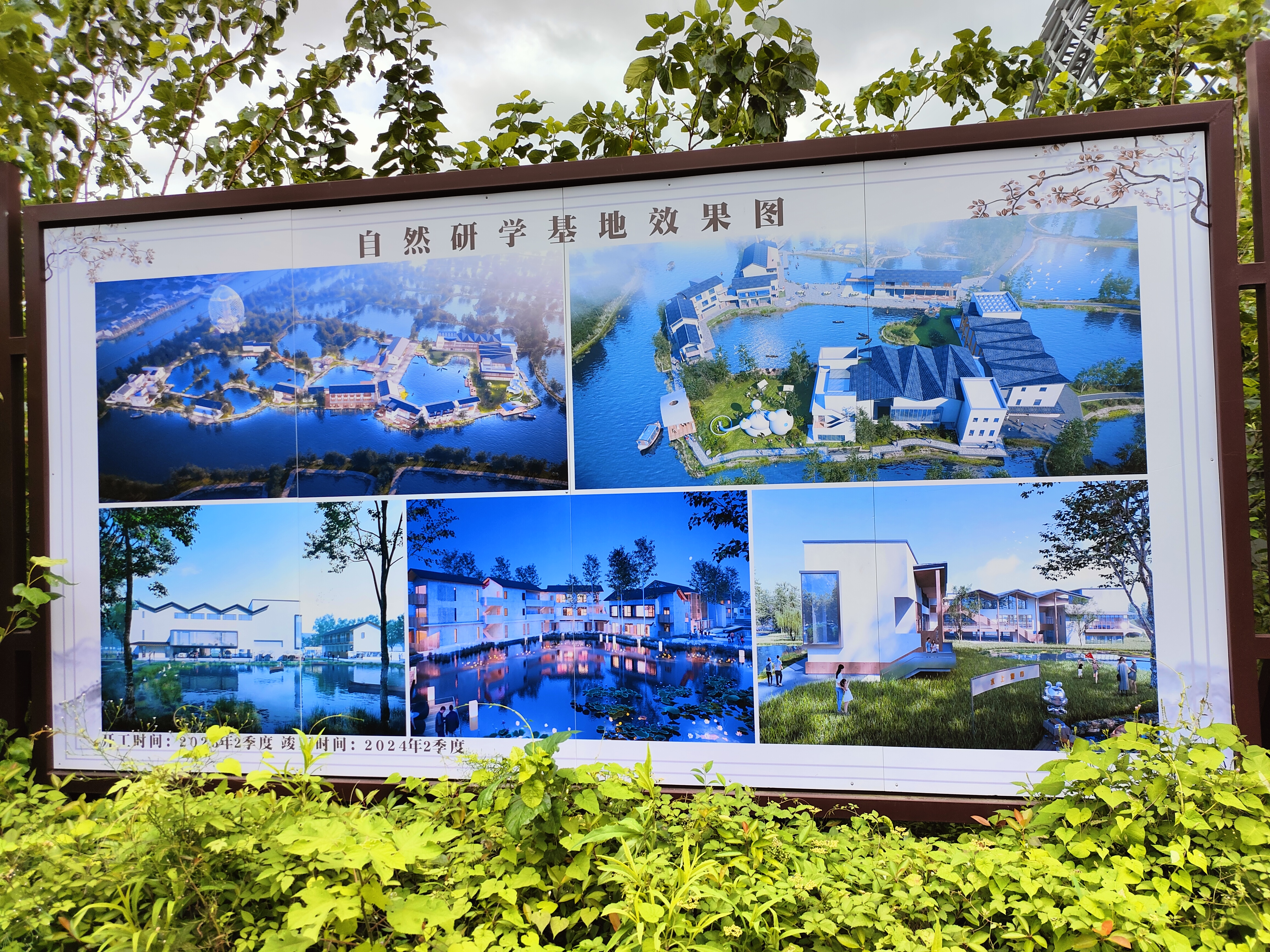 2024.9.20 荻港古镇(十九)