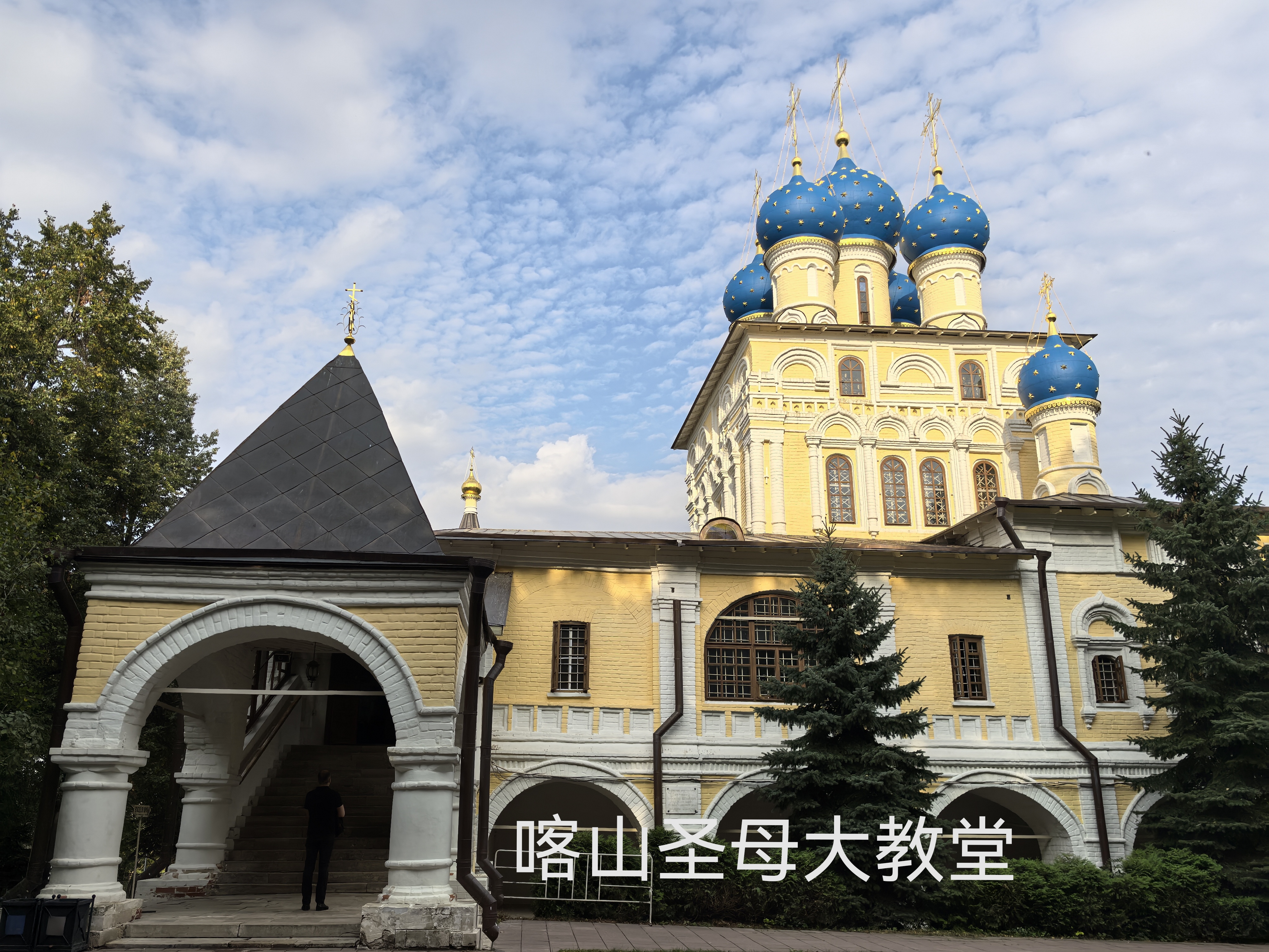 游卡洛明斯科娅庄园